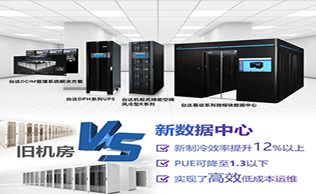 企業(yè)數(shù)據(jù)中心的升級進(jìn)階，可以如此輕松