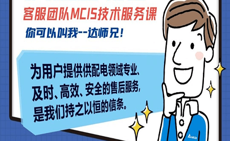 今日主角--達師兄！我們主打?qū)I(yè)又可靠