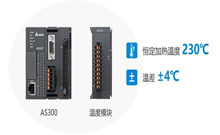 解鎖高精尖控制應(yīng)用 | 臺(tái)達(dá)方案助力3D打印穩(wěn)定、高質(zhì)生產(chǎn)