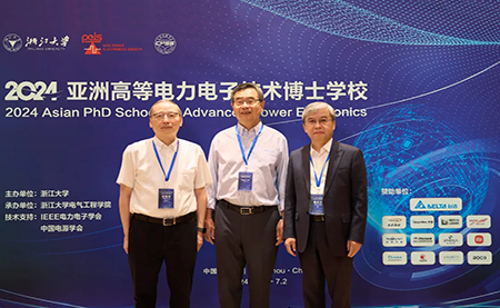 臺(tái)達(dá)深度參與2024亞洲高等電力電子技術(shù)博士學(xué)?；顒?dòng)