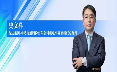 臺(tái)達(dá)：踐行新質(zhì)智造，引領(lǐng)工業(yè)未來(lái)